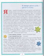 Том и Джерри. Все праздники и дни рождения
