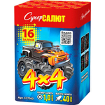 Батарея салютов "4x4" (1 х 16)