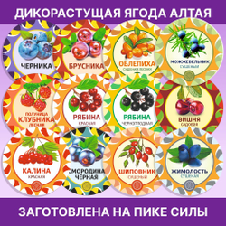 Кипрея цвет сушеный.