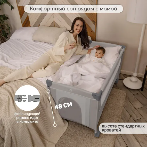 Манеж-кровать Amarobaby transform Classic прямоугольный серый