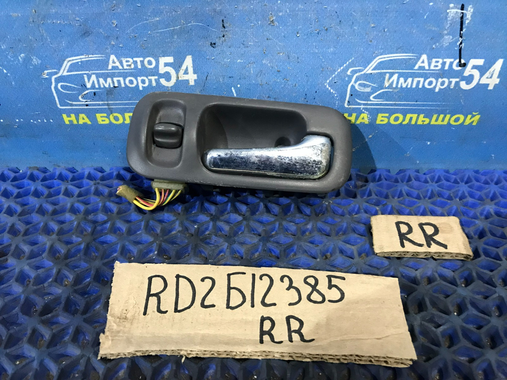 Ручка двери задней правой салонная Honda CR-V 1995-2001
