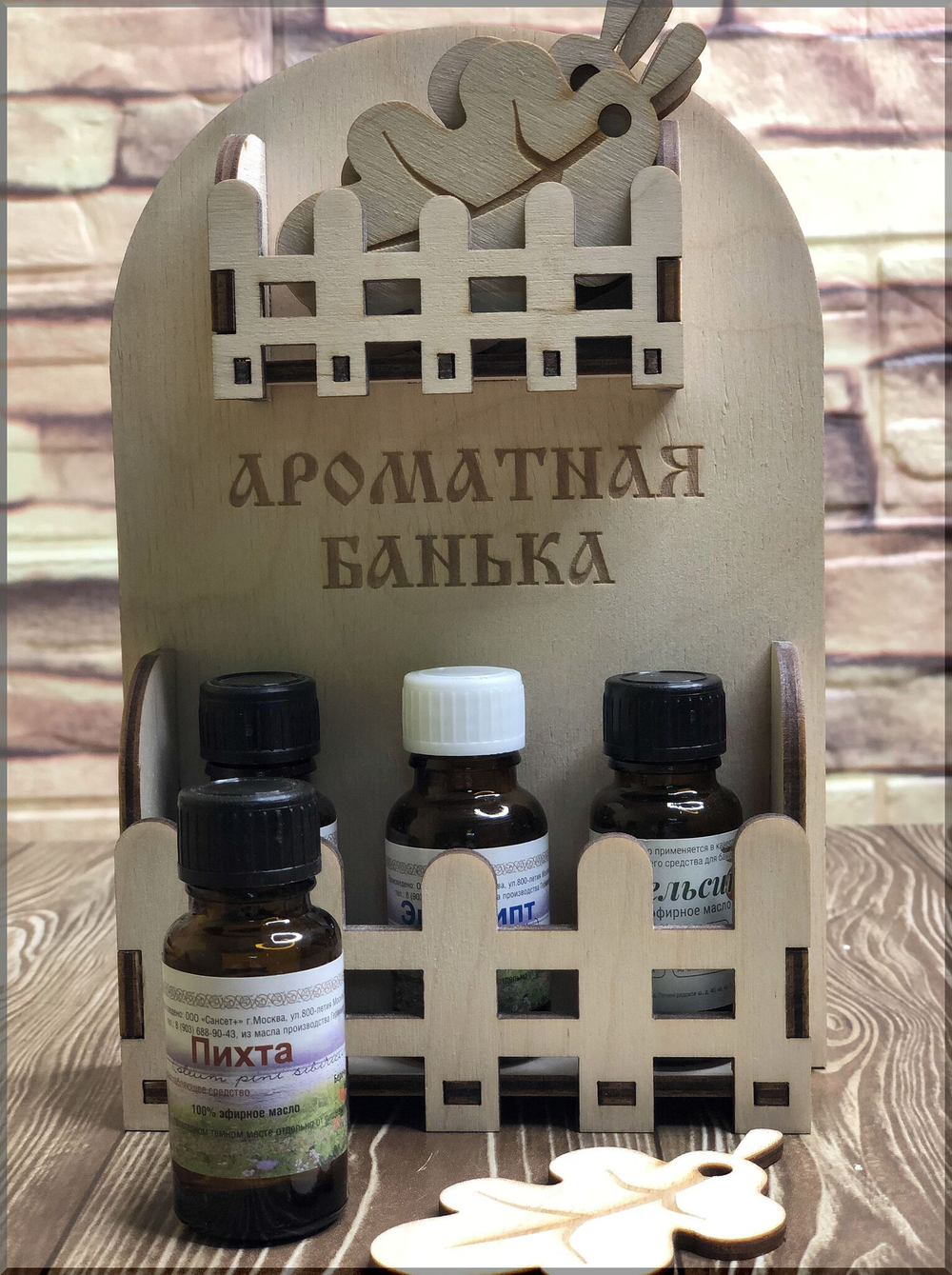 Масло Пихта 15мл