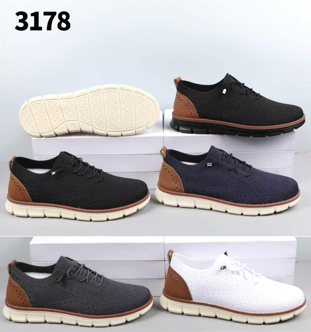 Кеды по 10 пар (40-45)р. / 3178