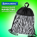 Мешок для обуви BRAUBERG большой с ручкой карман на молнии сетка 49х41 см "Zebra" (2 штуки в упаковке)