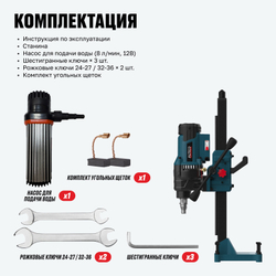 Машина алмазного бурения ALTECO DD 32-200 NWE