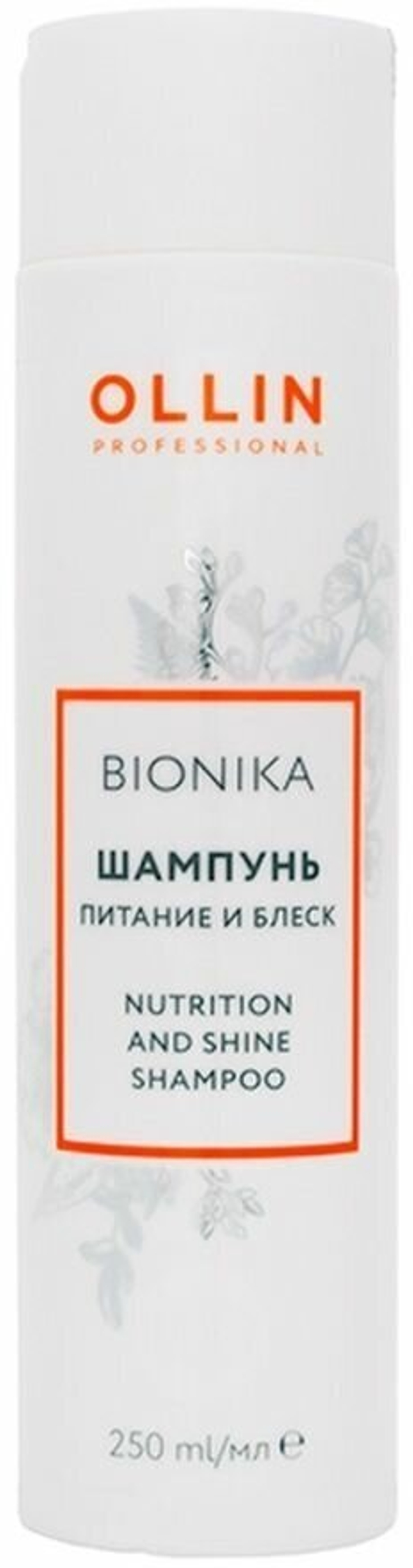 OLLIN BIONIKA Шампунь «Питание и блеск» 250мл