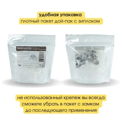 Термошайба универсальная для поликарбоната, цвет: прозрачный , 25мм. , 75 шт.