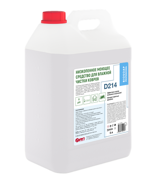 Низкопенное моющее средство для влажной чистки ковров Биосоп Фантастик, 5л