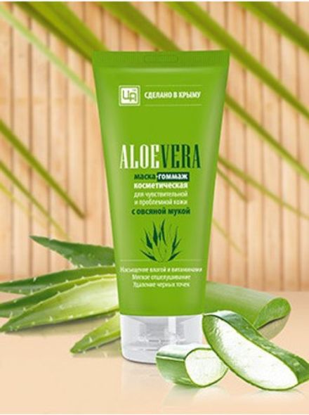 "Aloe Vera" Маска-гоммаж с овсяной мукой для чувствительной и проблемной кожи
