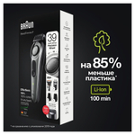 Триммер 6 в 1 Braun MGK7320