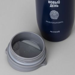 ТЕРМОКРУЖКА AGNESS "НОВЫЙ ДЕНЬ" 450МЛ, КОЛБА НЕРЖ.СТАЛЬ 18/10