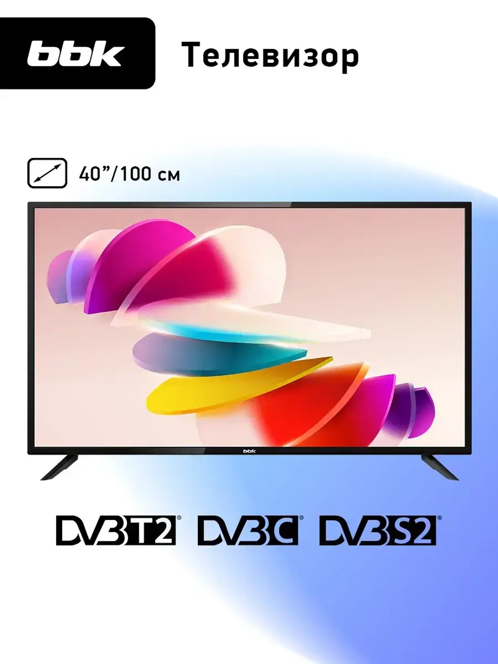 Телевизор 40 дюймов 40LEM-1046 FTS2C, FHD