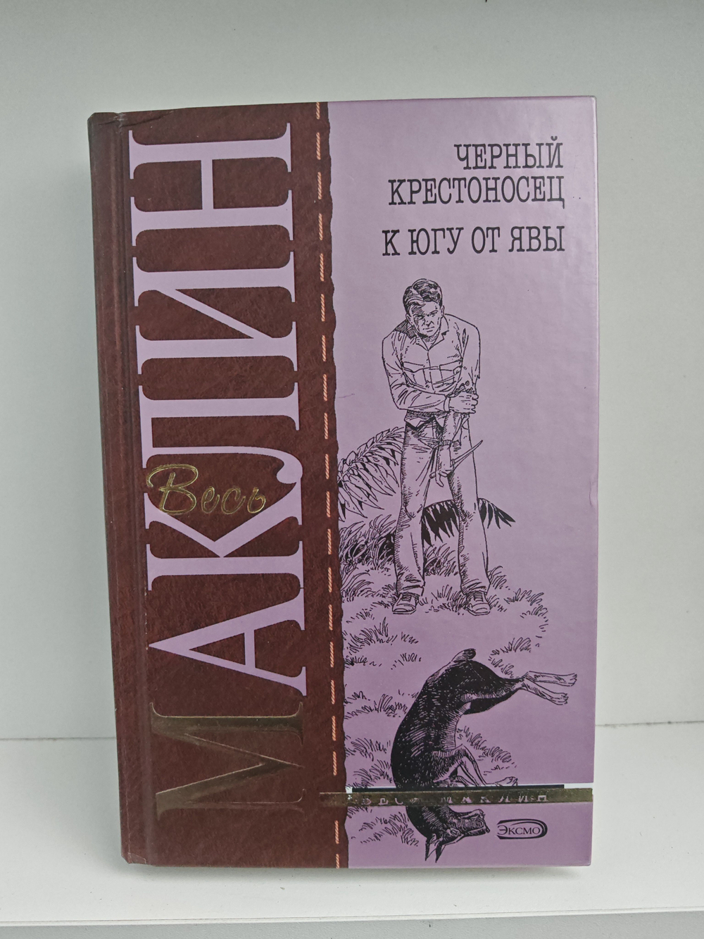 Черный крестоносец, К югу от Явы