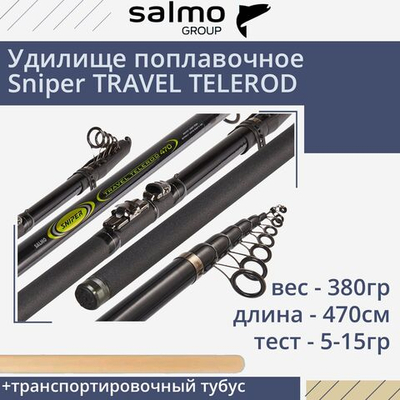Удилище поплавочное Sniper POLE MEDIUM MF 4м вес 154гр