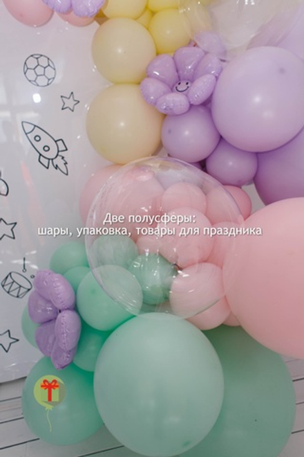 Фотозона Пастель