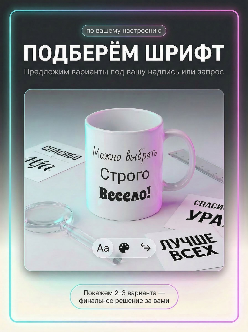 Кружка с фотографией, своим принтом и надписью на заказ