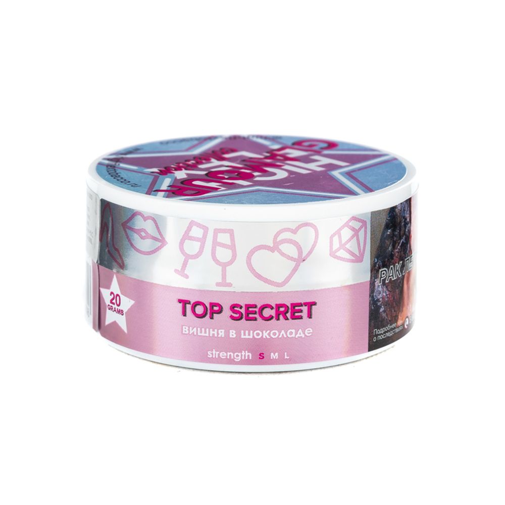 High Flex GLAMOUR COLLECTION - Top Secret (100г)