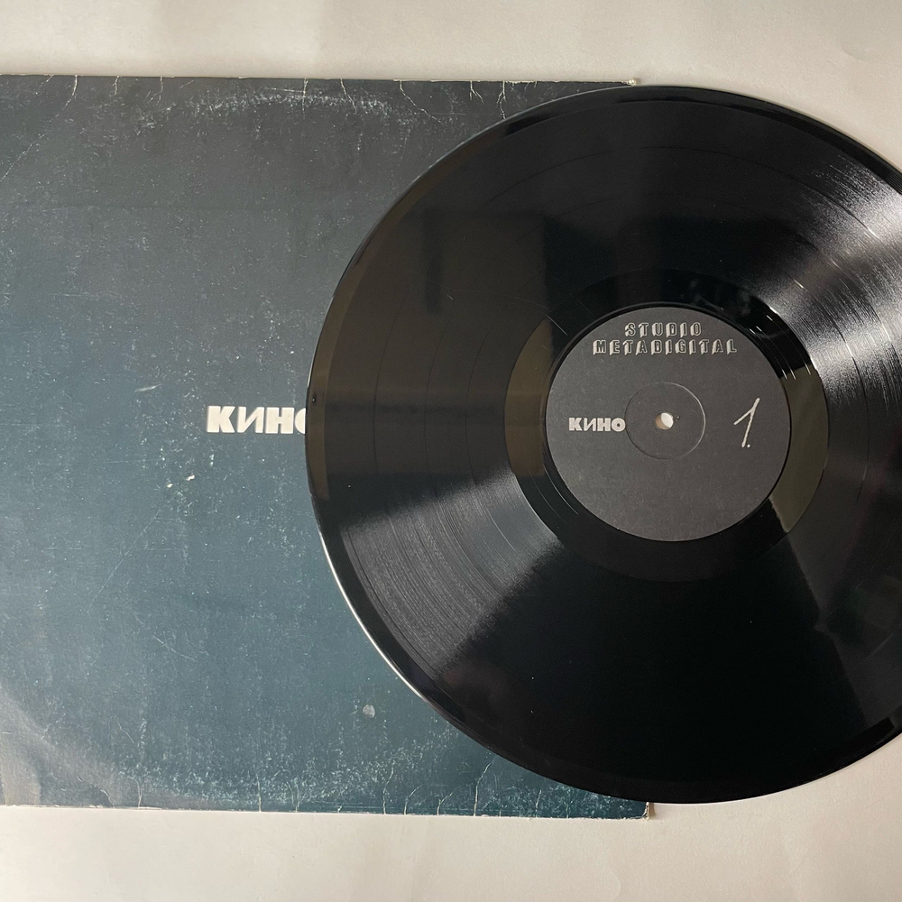 Винтажная виниловая пластинка LP Кино (СССР 1991) Кукушка
