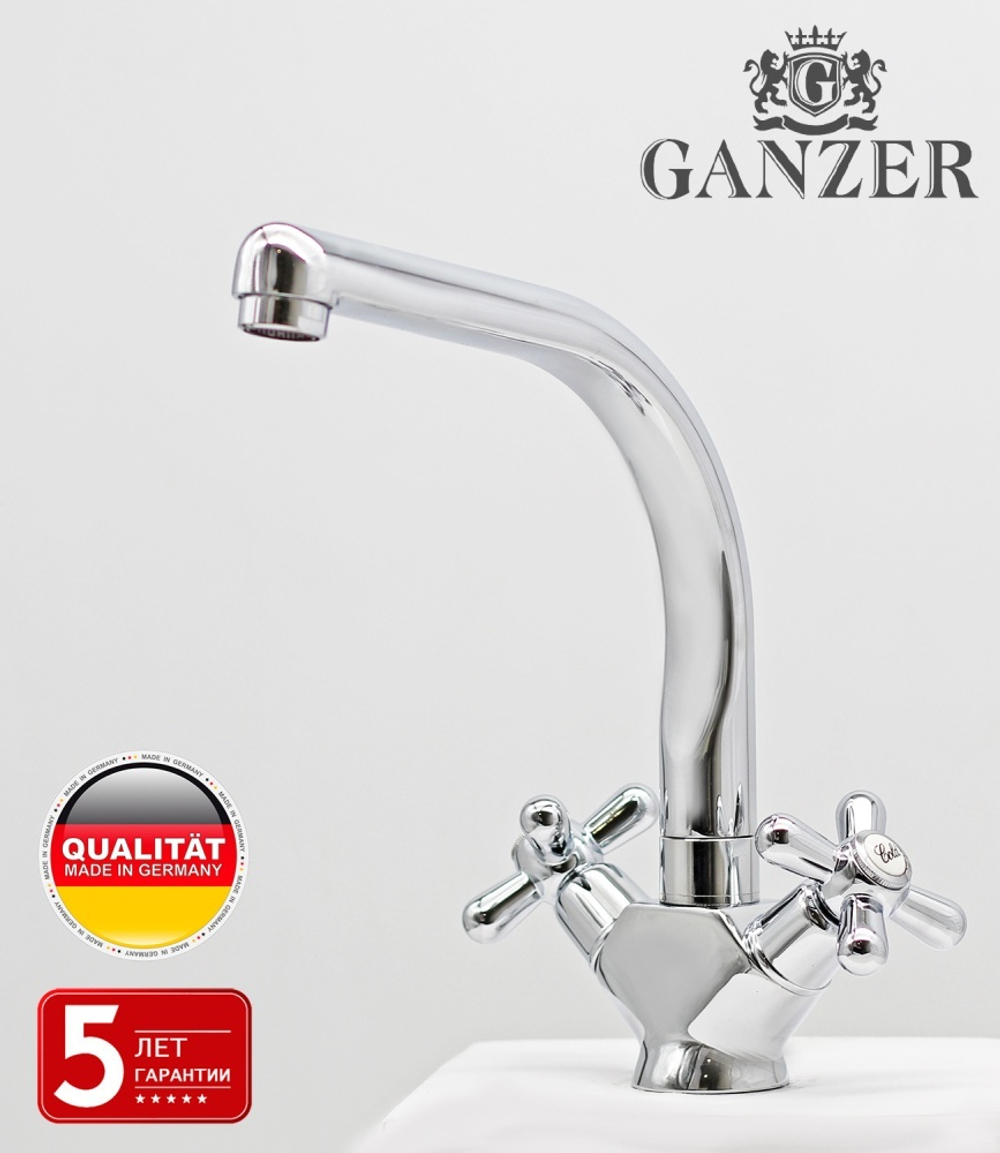 13011 Смеситель двухвентельный для кухни "GANZER"  (10/1шт)