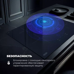 DeLonghi Индукционная варочная панель PIN 62 RUS