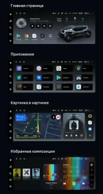 Магнитола для Toyota Corolla E210 2019-2024+, Corolla Cross (рамка 10) - Teyes LUX ONE 360 монитор 12.3" 2K QLED на Android 10, 6Гб+128Гб, CarPlay, 4G SIM-слот, 4 камеры в комплекте