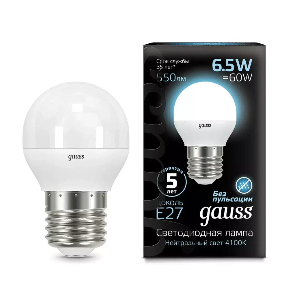 Лампа Gauss LED Шар 6.5W E27 550lm 4100К 105102207