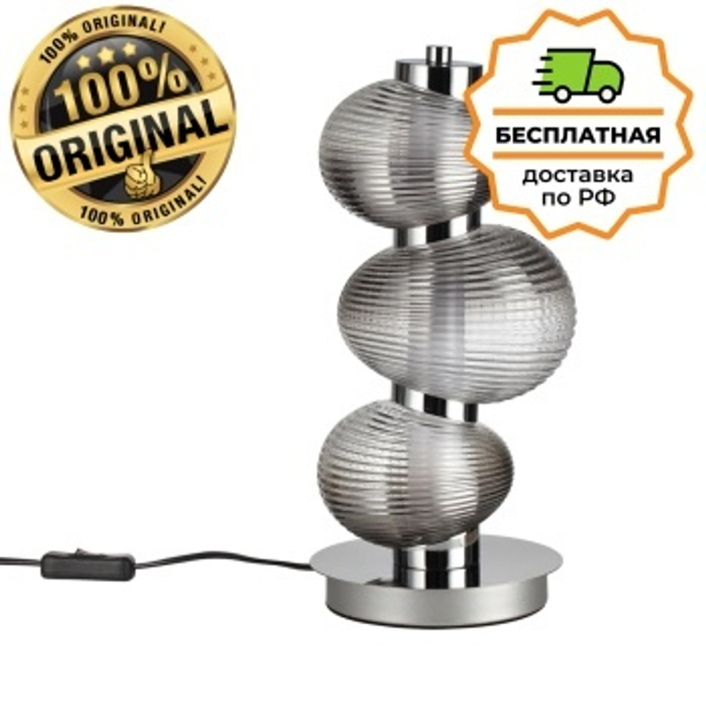 Настольная лампа Odeon Light 5096/12TL BRUCO