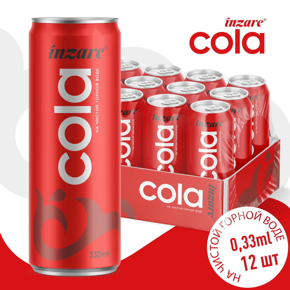 Кола Inzare 0.33л ж/б
