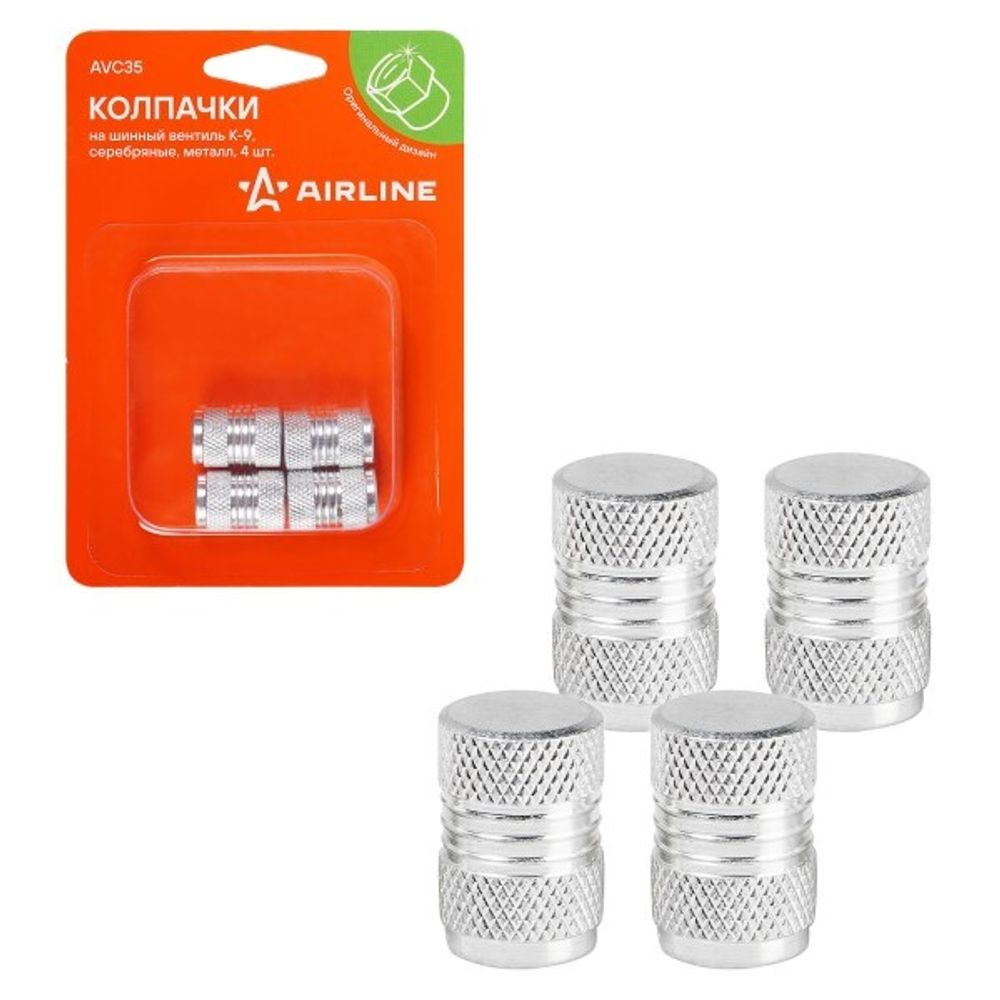 Колпачки на шинный вентиль K-9, серебряные, металл (4 шт в уп.) (AIRLINE)