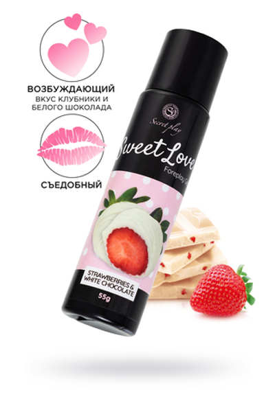 Интимный гель SECRET PLAY для сосков и интимных зон, со вкусом клубники и белого шоколада, 55 г