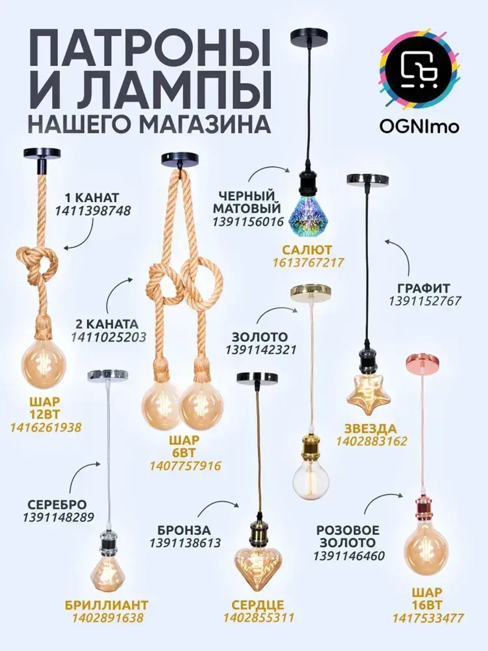 Светильник настенно-потолочный поворотный для ламп Е27, серебристый
