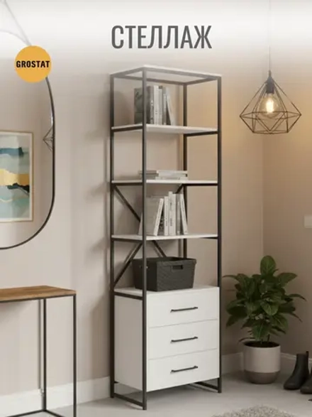 Стеллаж металлический с ящиками лофт OKTAV