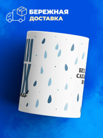 Кружка, слезы конкурентов, 330мл. 1шт.