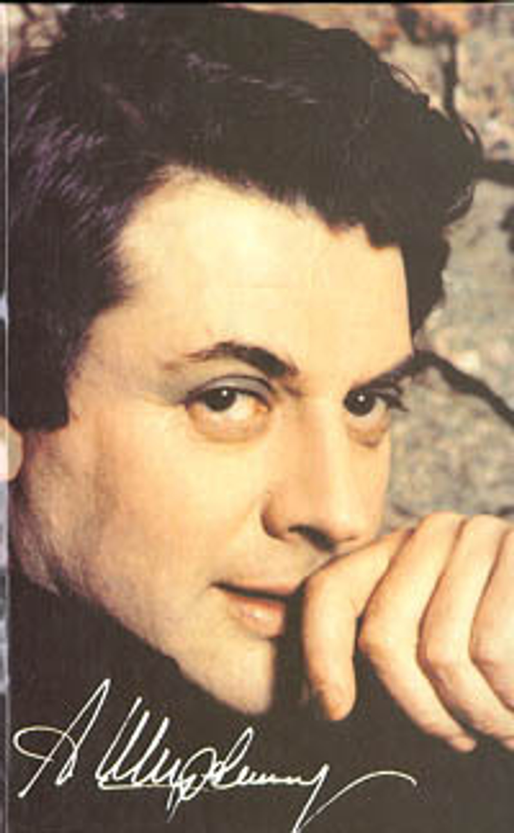 Былое без дум