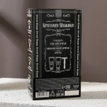 Подарочный набор «Крутой мужик»