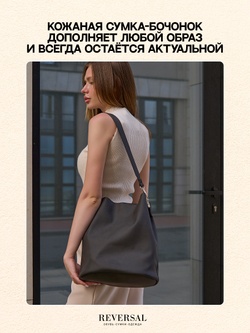 98291R/Сумка женская