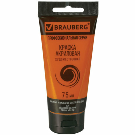 Краска акриловая художественная BRAUBERG ART "CLASSIC", туба 75 мл, оранжево-желтая (26)