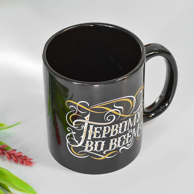 Кружка 350мл Лучшему во всем, MFK20519