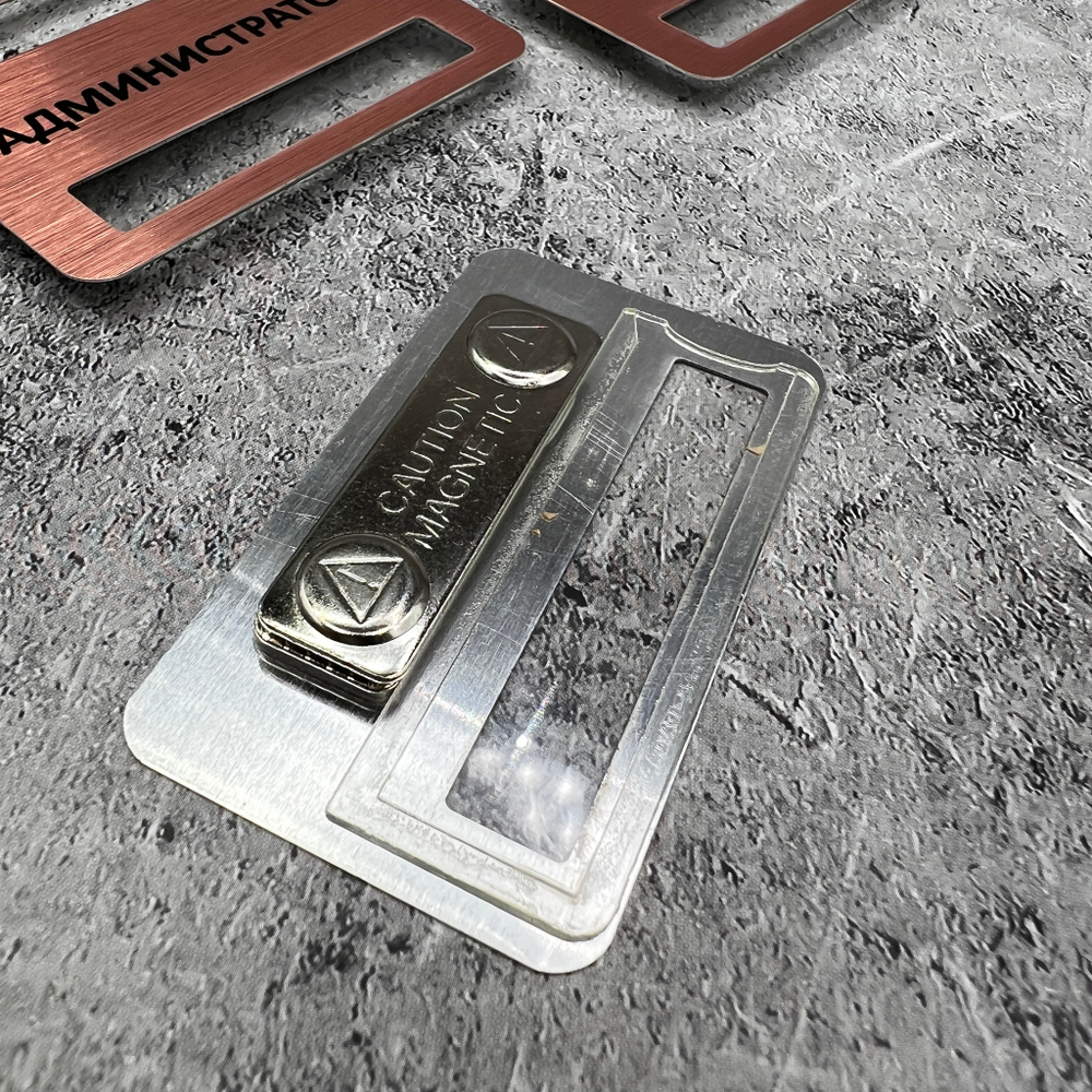 Бейдж металл 70*40мм  "Администратор"