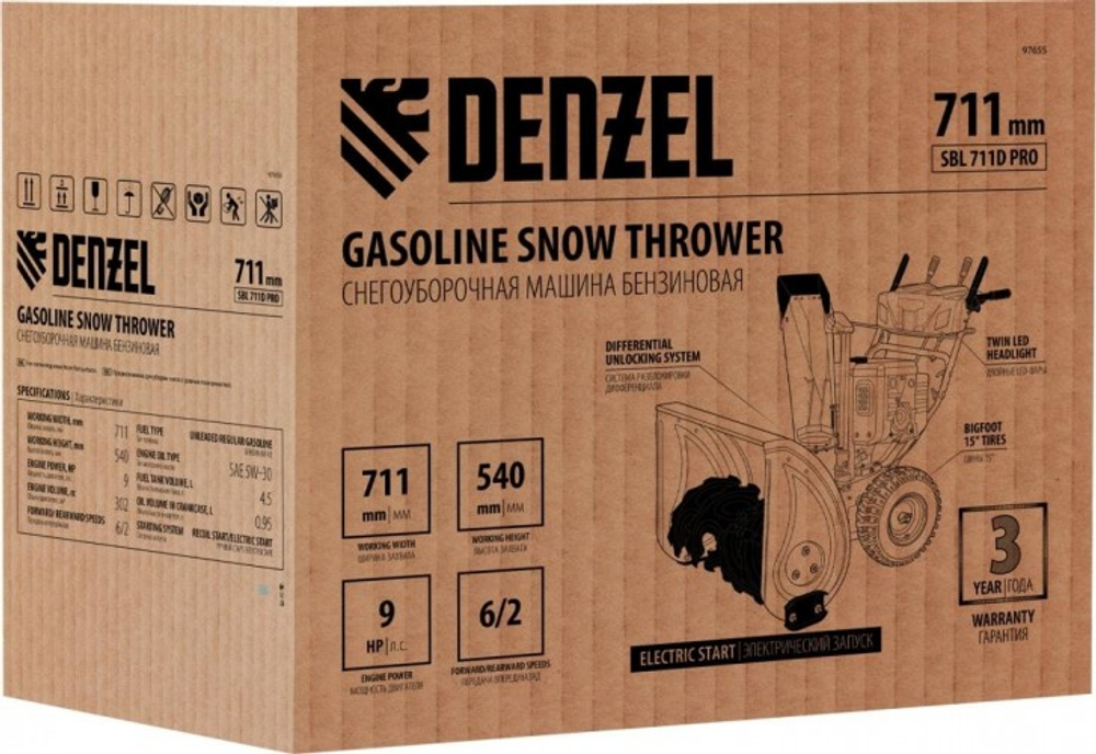 Снегоуборщик бензиновый Denzel SBL 711D PRO 97655