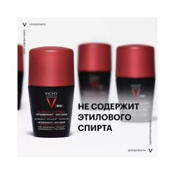Vichy Homme Deodorant Дезодорант-антиперспирант Clinical Control 96ч, 50 мл