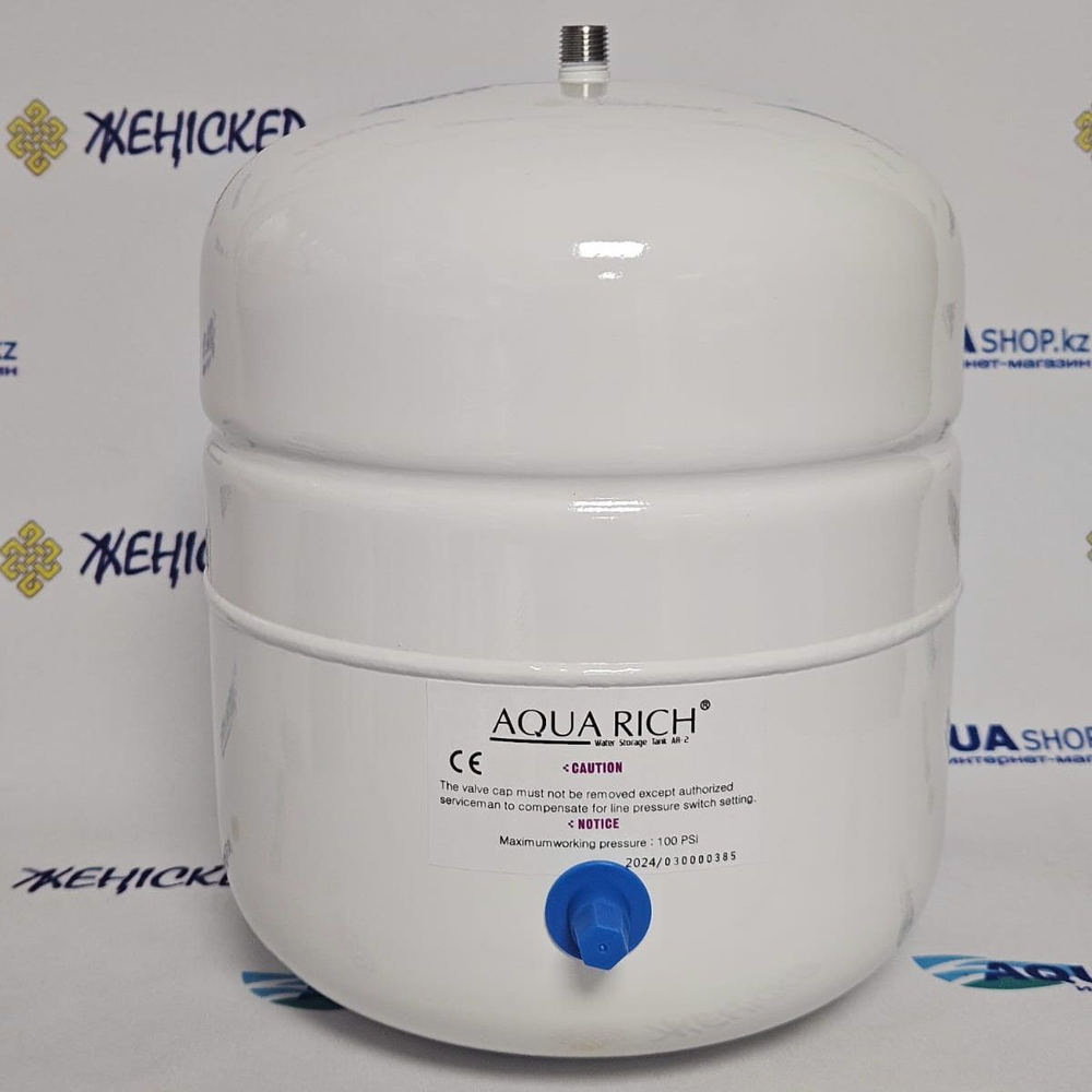 Бак накопительный для чистой воды 2.0 гал.