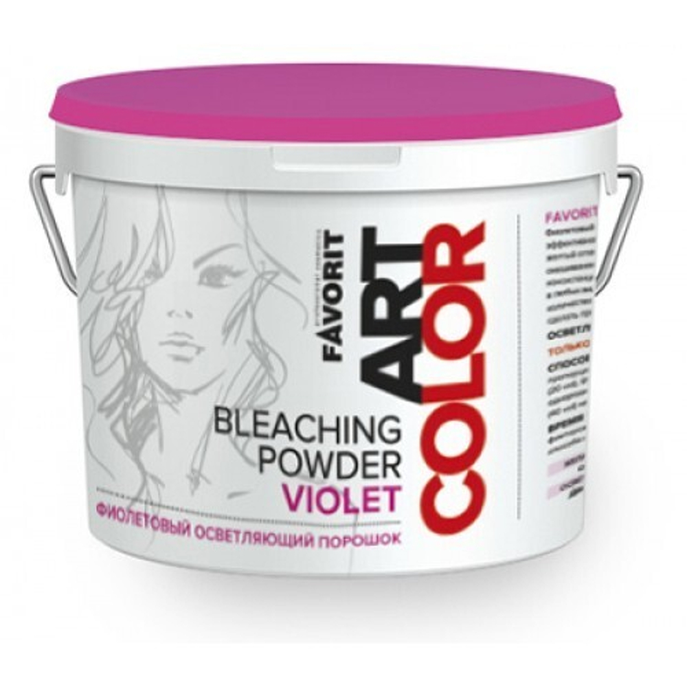 Фиолетовый осветл порошок Favorit Art Color 500гр Violet