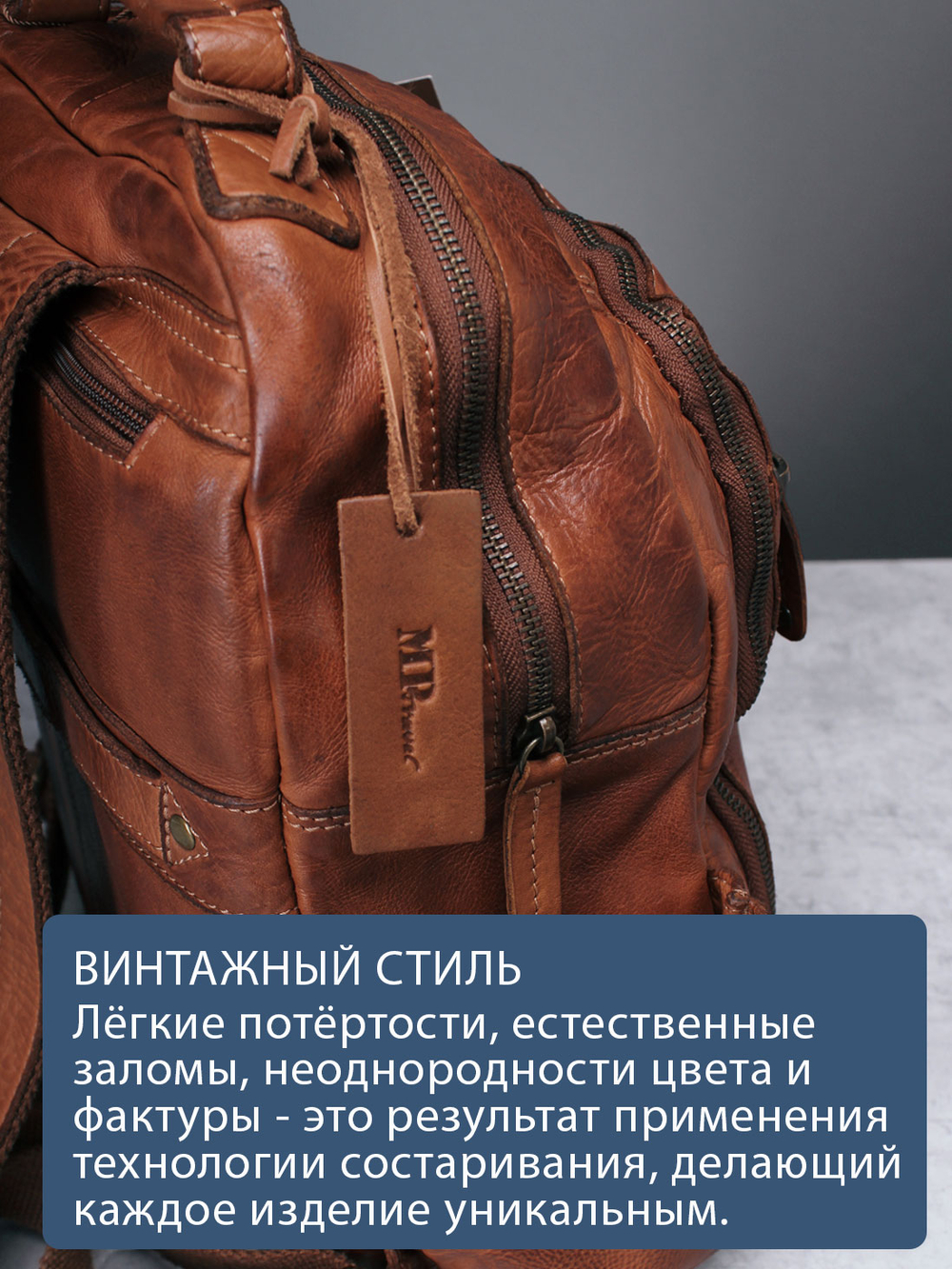 C260011 Cognac - Рюкзак MP