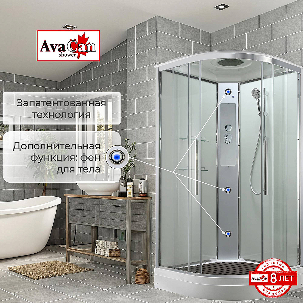 Душевая кабина AvaCan EM Серия EM2080T 80х80 стандартная прозрачная