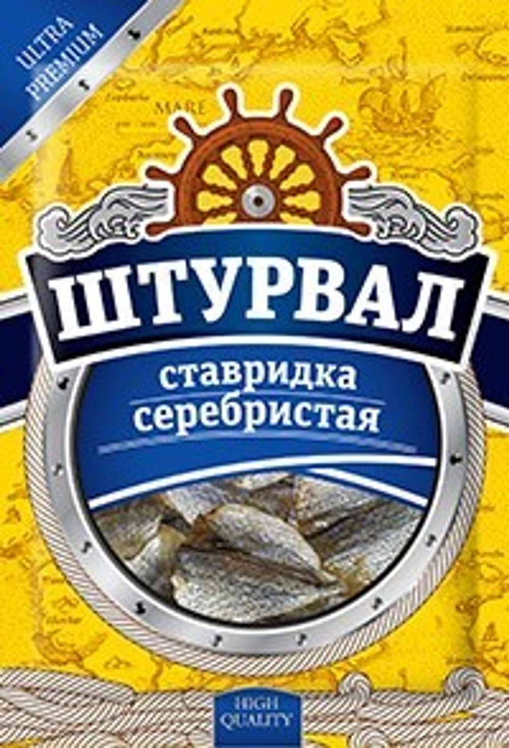 Ставрида серебристая 36г (40)  Штурвал