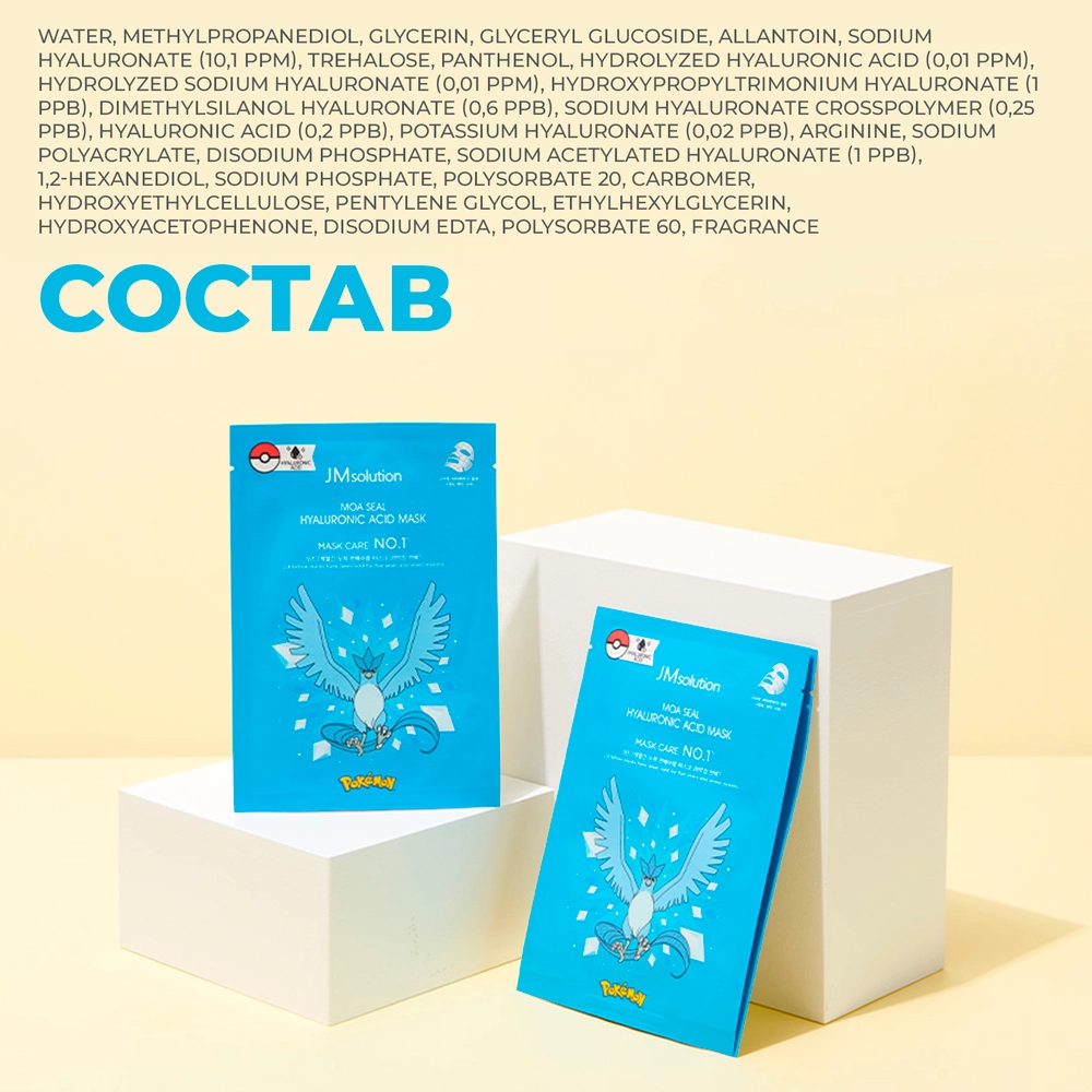 Набор тканевых масок JmSolution Pokemon Moa Seal Hyaluronic Acid Mask 3 шт по 28 мл