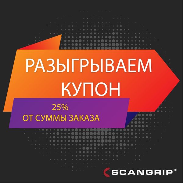 РОЗЫГРЫШ КУПОНА НОМИНАЛОМ 3000 РУБЛЕЙ ДЛЯ ЗАКАЗА НА НАШЕМ САЙТЕ!