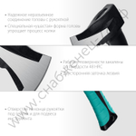 СИБИН Фибергласс, 1000/1400 г, 460 мм, ″Ушастый″ топор-колун (2083-10)