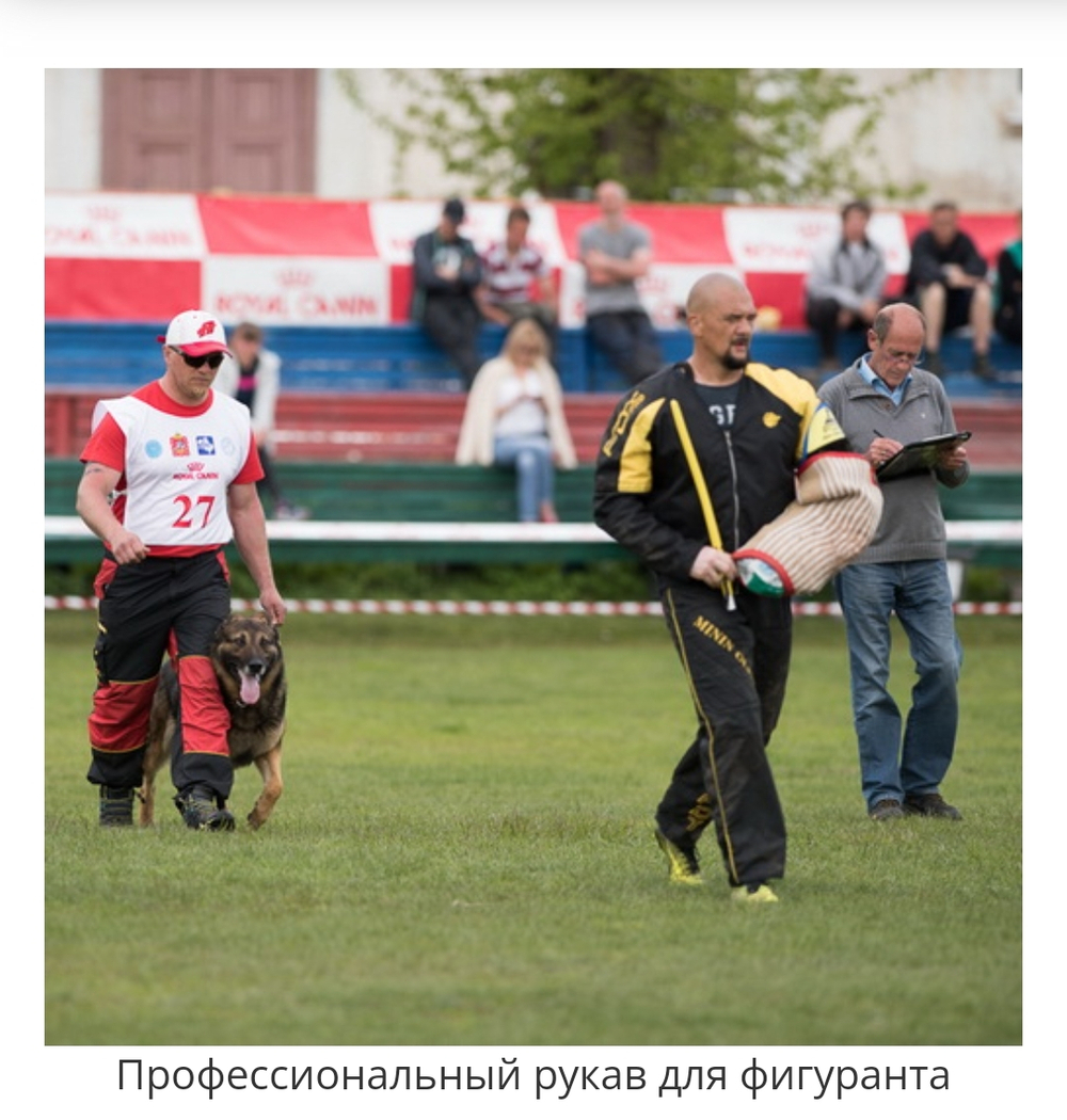 РУКАВ "ПРОФИ" РУСТ С ПРОГИБОМ, ИЗ ЗАМШИ (IGP)